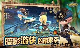 光明勇士手游 v1.0.124.148052 安卓版 0