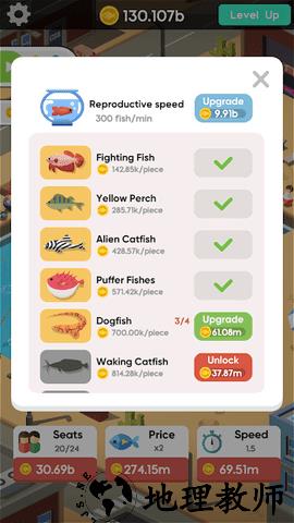 放置渔庄(Idle Fishing) v1.0.4 安卓版 3