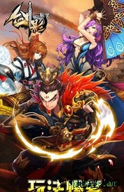 剑影无双游戏 v2.0 安卓版 2
