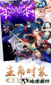 新大主宰折扣平台 v2.0.6.1 安卓版 1