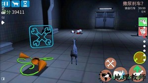 模拟僵尸山羊官方正版 v2.0.3 安卓版 2