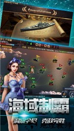 战舰风云九游版 v0.5.0 安卓版 1