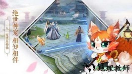 那一剑恩仇 v1.0 安卓版 1