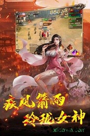 神龙宝藏免费终结版 v3.00.42 安卓版 2