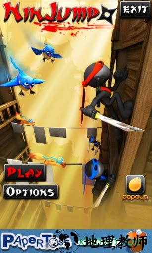 跳跃忍者手机版(ninjump) v3.37 安卓版 0
