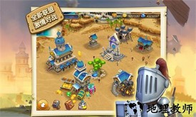 战争2061官方版 v14.1.70180 安卓版 0