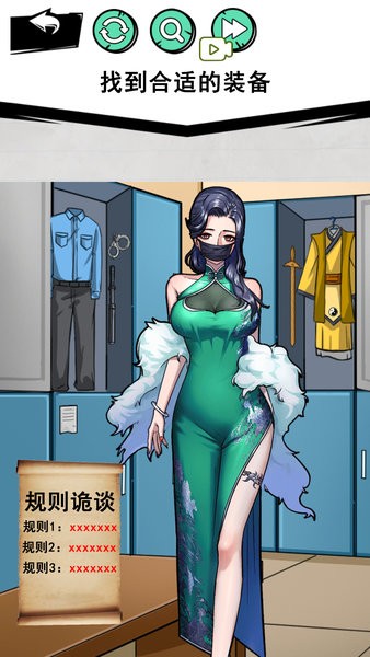 怪谈事件游戏 v1.1 安卓版 0