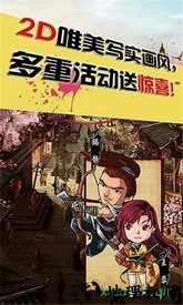 绝世高手 v1.7 安卓版 0