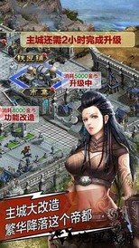 天将雄师37手游 v4.3.29 安卓版 0