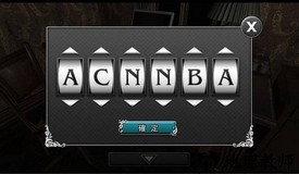 逃脱解谜古董旅店汉化版 v1.0.16.8.22.1 安卓版 3