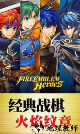纹章召唤 v1.4 安卓版 3