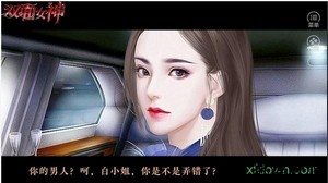 橙光双面女神游戏 v3.3.0 安卓版 1