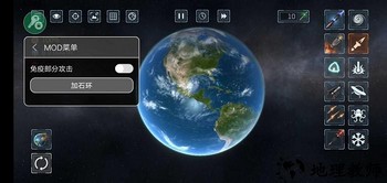 星球毁灭模拟器MOD作弊菜单 v2.1.1 安卓版 3