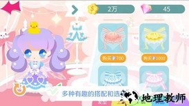 我的花园手游 v1.0.8 安卓版 2