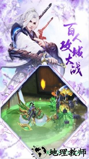上古封神战纪 v1.0.20 安卓版 2
