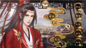 橙光七七四十九游戏 v3.1 安卓版 0