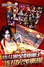 拳皇2005手机版 v2.0.0 安卓版 2