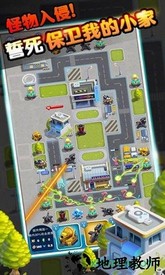 tower游戏 v1.0 安卓版 0