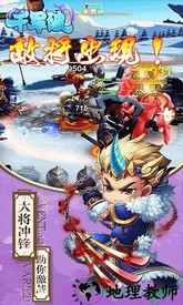 千军破 v1.0.0 安卓版 3