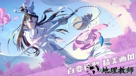 三生三世十里桃花白浅传国际版 v1.0.14 安卓版 0