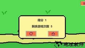 跳山羊最新版 v1.0 安卓版 1