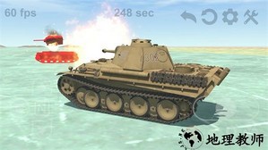 坦克物理模拟器2手游 v3.2 安卓版 2