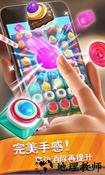 糖果缤纷乐最新版 v1.4.1.1 安卓版 1