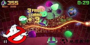 水果忍者捉鬼敢死队变态版 v2.1.0 安卓版 2