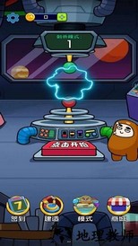 疯狂太空人免广告版 v1.0.2 安卓版 2