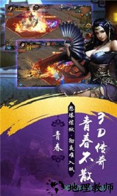 屠龙之谷变态版 v2.0.1 安卓版 0
