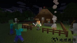 我的世界凡人修仙重制版游戏 v1.4 安卓版 2