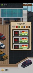 帮派模拟游戏 v1.3.3 安卓版 1