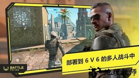 至高之战官方版(Battle Prime) v8.1 安卓版 0