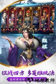 烽火十八州微信版 v2.18.12.31 安卓版 2