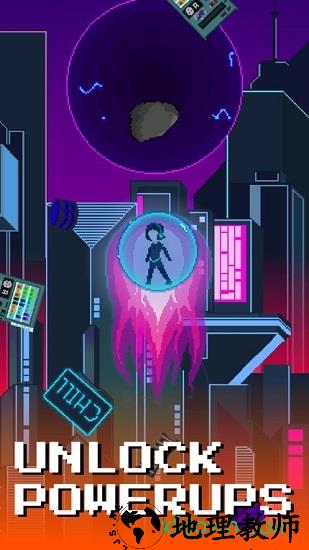 neon hook v1.0 安卓版 2