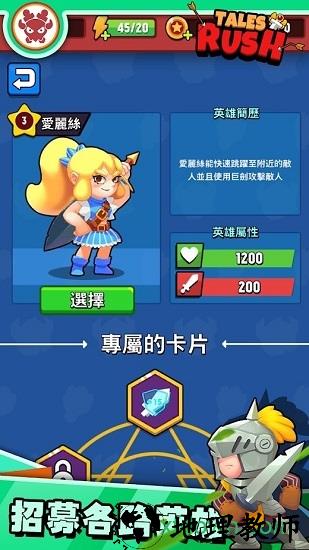 故事匆匆手游 v1.0.5 安卓最新版 2