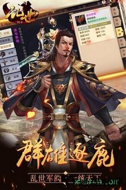 乱世v2变态版 v1.0.0 安卓版 0