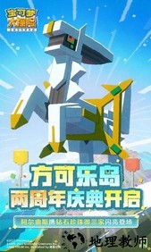 宝可梦大探险网易版最新版2023 v1.13.0 安卓版 1