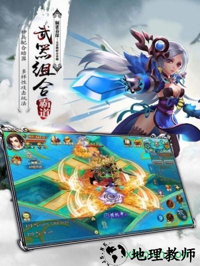 仙途幻梦手游 v5.6.0 安卓版 1