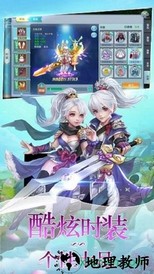 大唐降魔篇手游 v1.0.91 安卓版 0