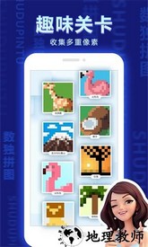 数独拼图游戏 v2.0.12 安卓版 2