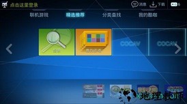 酷咖游戏厅模拟器2020 v1.4.5 安卓版 1