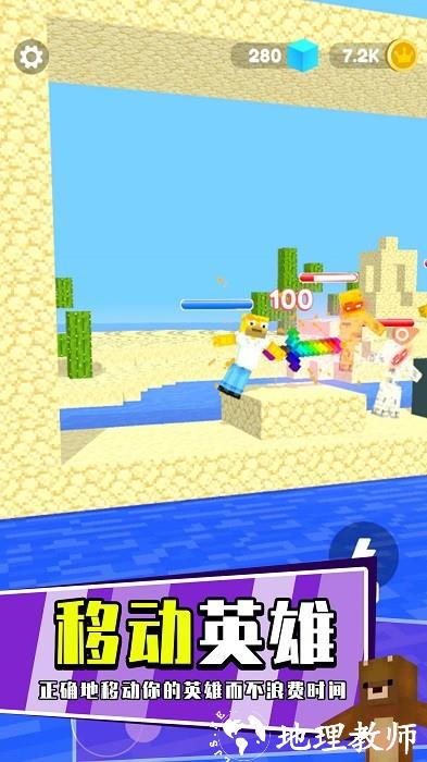 萝卜刀之战手机版 v300.1.0.3018 安卓版 1