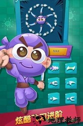 水果忍者必须死最新版 v1.0.0 安卓版 1