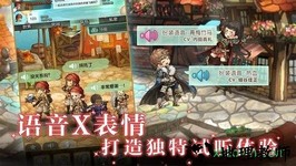 密特拉之星台服客户端 v1.7.2 安卓版 3