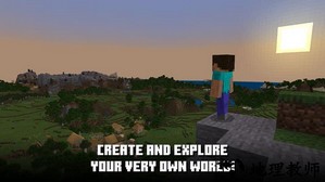 我的世界国际版1.20正式版 v1.20.20.22 最新安卓版 3