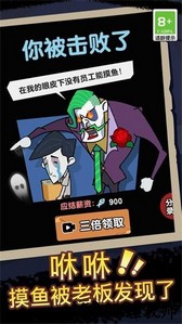 宿舍躺平模拟器游戏 v1.1.0 安卓版 1