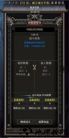 风云之不良人游戏 v1.0 安卓版 0