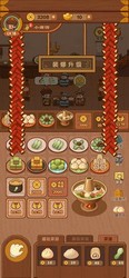 客官饿了吗 v1.0.0 安卓版 1