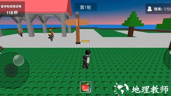 自然灾害模拟器手机版 v1.1.5 安卓版 1